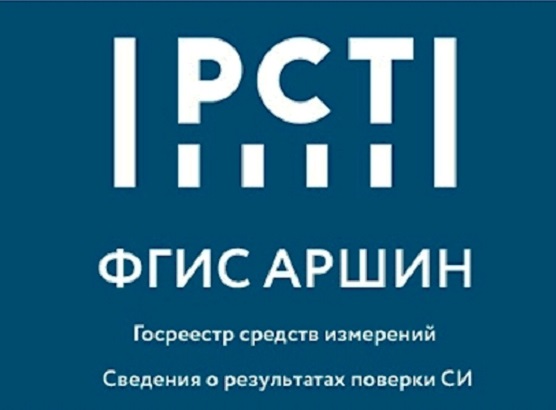 Поверка геодезического оборудования