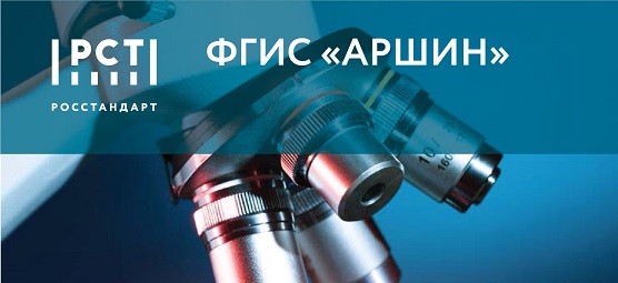 Оказание услуг по проведению первичной и вторичной метрологической поверке лазерного 3D сканера